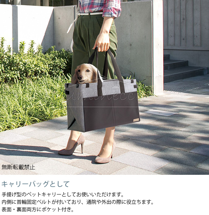 犬用 ペット ペットキャリー キャリーバッグ 車載用キャリー OPPO