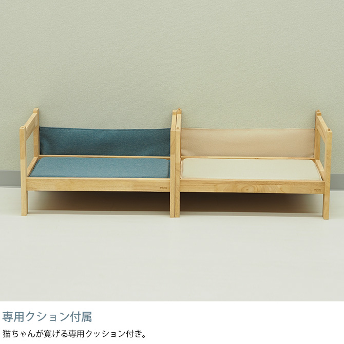 ペットベッド 猫 猫用 ペット 犬 ハウス NATURAL SIGNATURE
