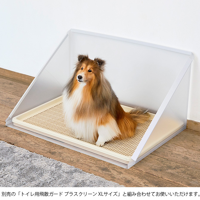 ボンビアルコン (Bonbi) しつけるトレー XL メッシュタイプ ボンビアルコン オンラインショップ / しつけるトレーXL