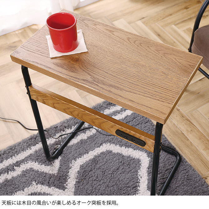 サイドテーブル 木製 アイアン 北欧 コンセント nora. ノラ パウンド サイドテーブル