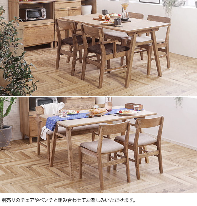 大塚家具 ダイニングテーブル　北欧風 モダン ナチュラル 幅135 大塚家具 ダイニングテーブル シネマ3 幅135cm レッドオーク材ホワイト