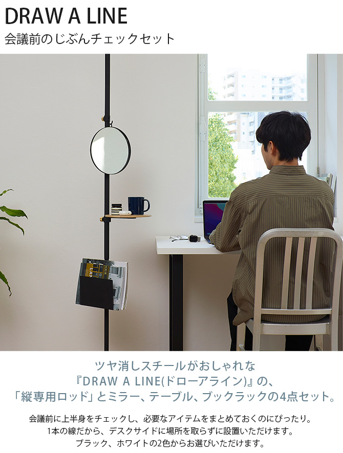 フェリシモの雑貨 Kraso[クラソ]のラック・シェルフ｜収納