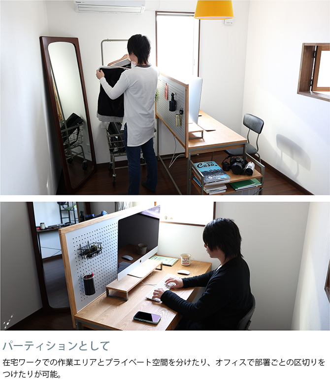 パーティション パーテーション 有孔ボード おしゃれ シンプル Drip 