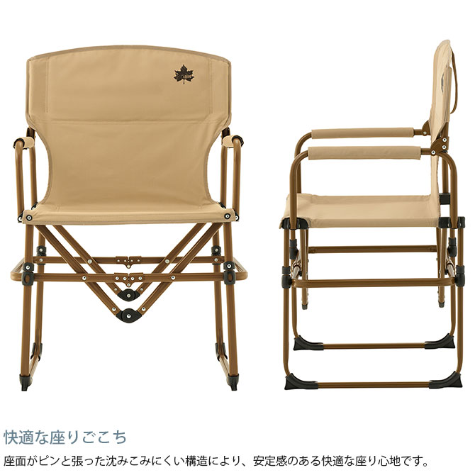 アウトドアチェア ハイバック ガーデンチェア おしゃれ 折りたたみ