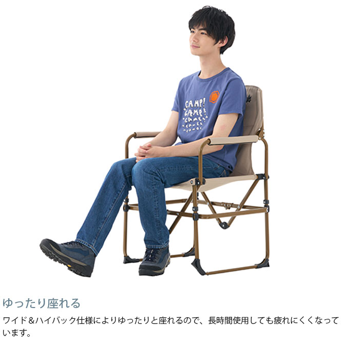 アウトドアチェア ハイバック ガーデンチェア おしゃれ 折りたたみ