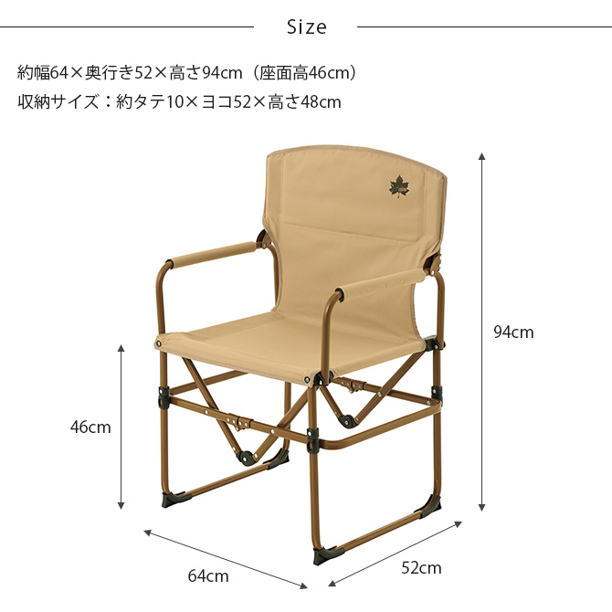アウトドアチェア ハイバック ガーデンチェア おしゃれ 折りたたみ