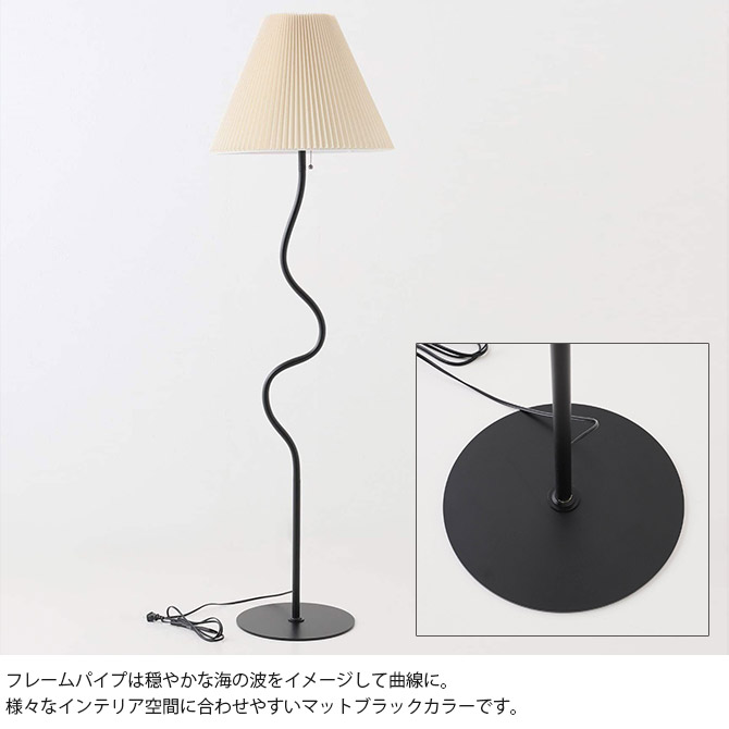journal standard Furniture（ジャーナル スタンダード ファニチャー 