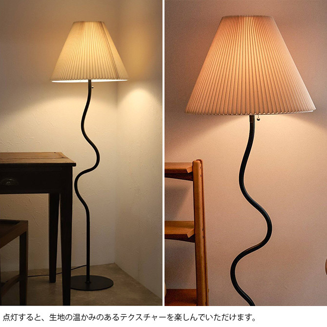 journal standard Furniture（ジャーナル スタンダード ファニチャー 