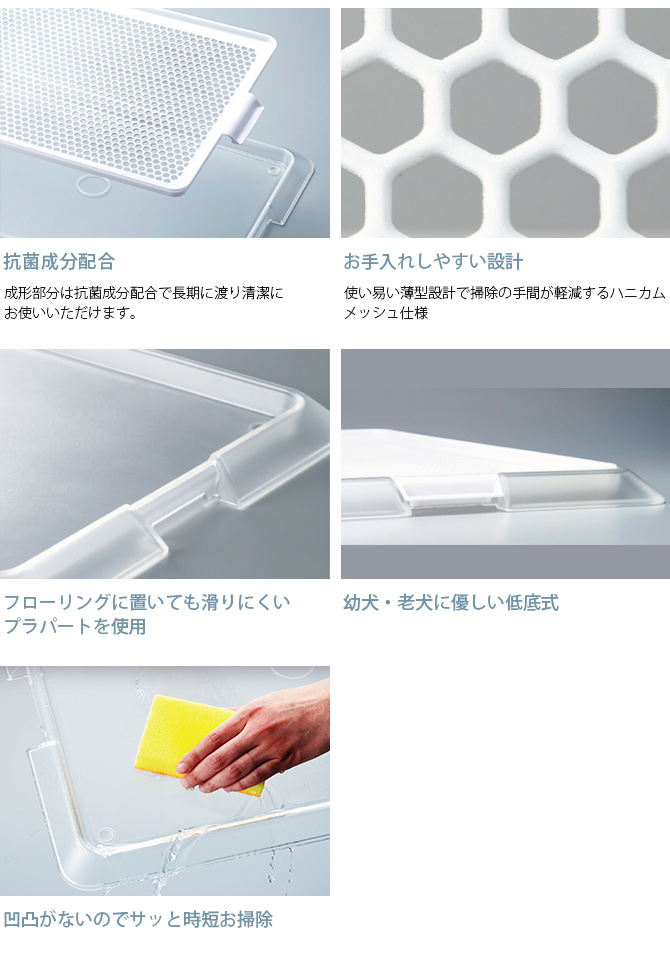 ボンビアルコン ペットトイレクリアメッシュ XL ボンビアルコン オンラインショップ / ペットレークリアメッシュXL