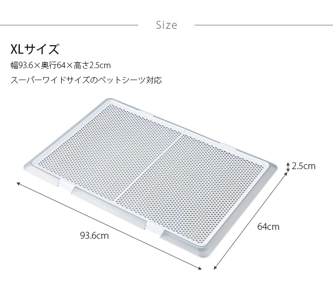 犬 犬用 トイレ 大型犬 Bonbi ボンビアルコン ボンビ ペットトレー