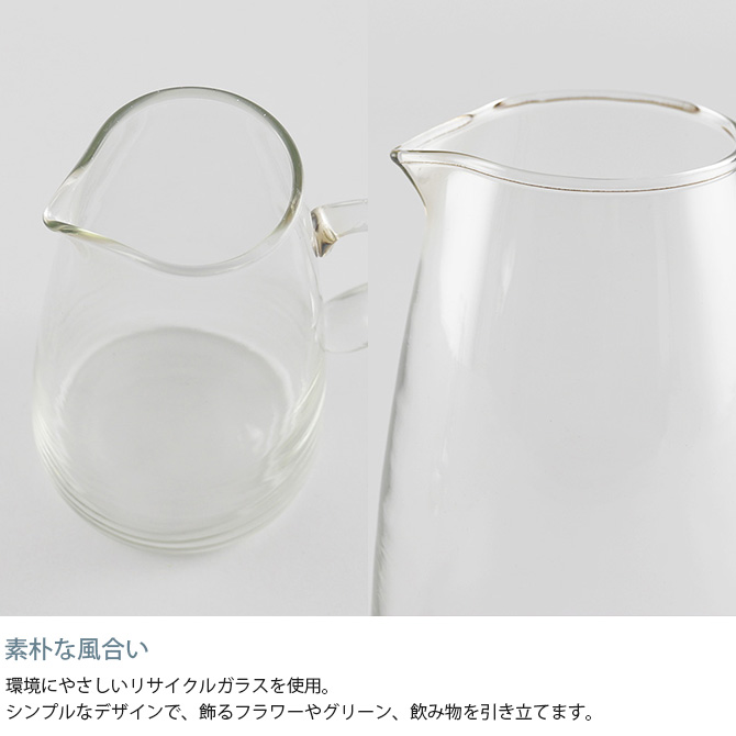 カラフェ 水差し フラワーベース 花瓶 ガラス shesay シセイ
