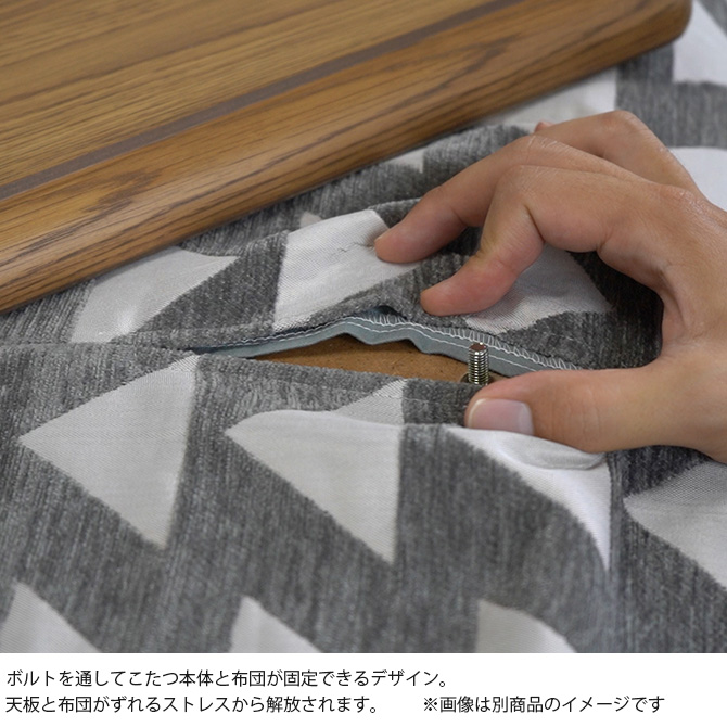 こたつ布団 長方形 おしゃれ シンプル マルチカバー Tackar タッキャル
