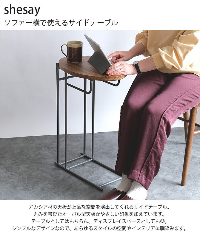 オーバル型木製テーブル アイアンワーク 2_000000010385.jpg?1708391358