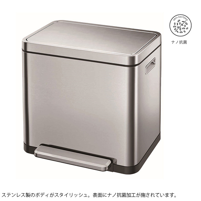 EKOペダル式ごみ箱 20L EKO ゴミ箱 20L エコフライ ステップビン ペダル