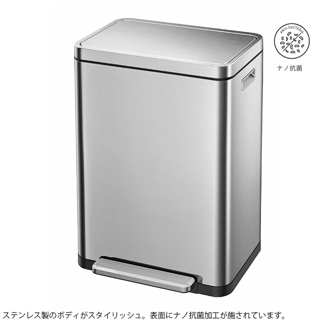 ゴミ箱 おしゃれ ペダル 分別 横型 ペット EKO JAPAN イーケーオー
