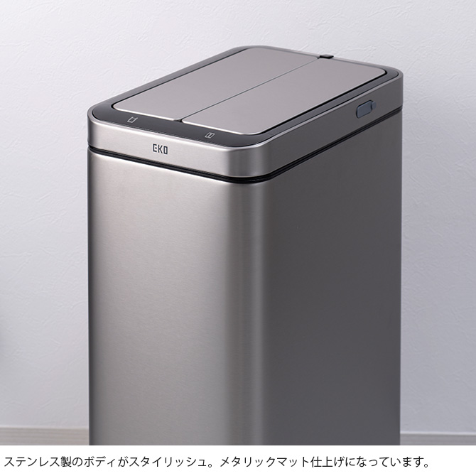 ゴミ箱 おしゃれ 自動開閉 縦型 45リットル EKO JAPAN イー