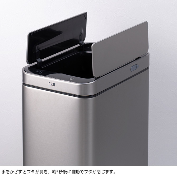ゴミ箱 おしゃれ 自動開閉 縦型 45リットル EKO JAPAN イーケーオー