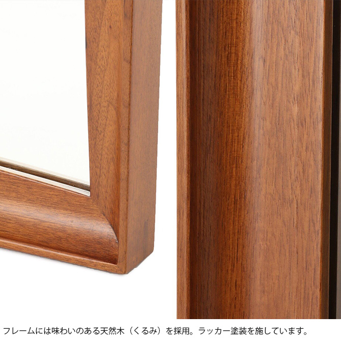 ACME Furniture（アクメファニチャー） スタンドミラー 鏡 姿見
