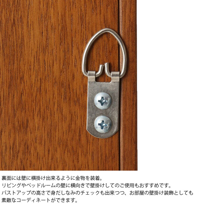 ACME Furniture（アクメファニチャー） スタンドミラー 鏡 姿見