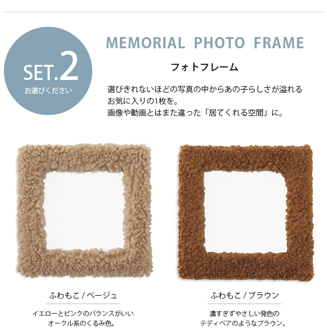 Minimal Qon'z ミニマルクオンズ ペット用 ミニマル仏壇&仏具セット 