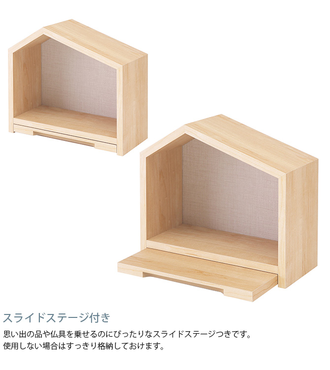 Minimal Qon'z ミニマルクオンズ ペット用 ミニマル仏壇&仏具セット 