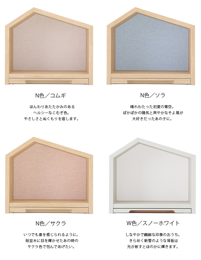 Minimal Qon'z ミニマルクオンズ ペット用 ミニマル仏壇&仏具セット 