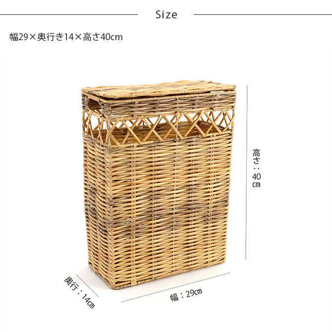 かご バスケット 収納 ゴミ箱 おしゃれ shesay シセイ ゴミ箱としても