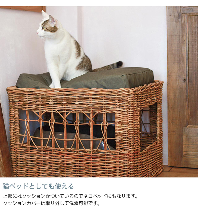 猫 トイレカバー 目隠し トイレ おしゃれ GROOM グルーム トイレカバー