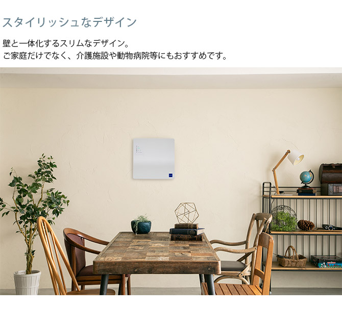 TURNED K ターンドケイ 光触媒除菌・脱臭機 壁掛け 脱臭機 除菌 ペット 壁掛け 16畳 Kaltech カルテック ターンド・ケイII