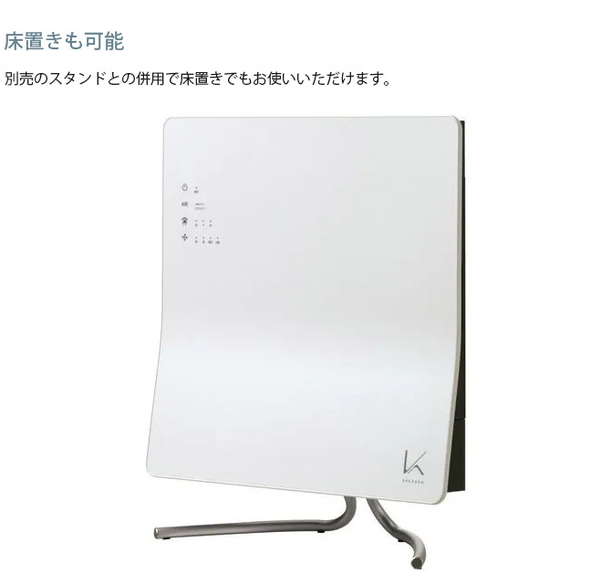 脱臭機 除菌 ペット 壁掛け 16畳 Kaltech カルテック ターンド・ケイII