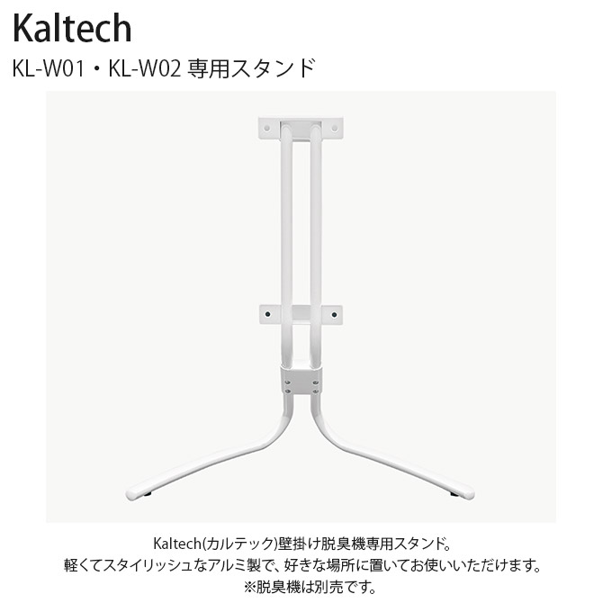 カルテック公式オンラインストア Turnedk Online Store / KL-W01