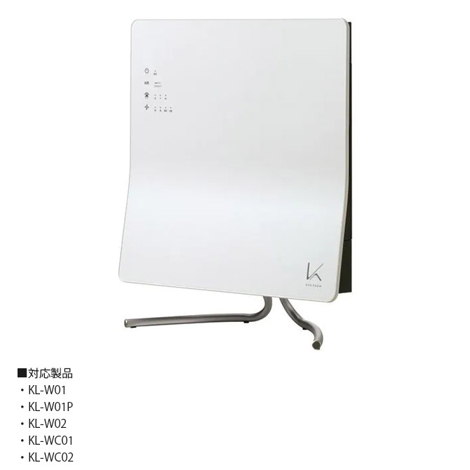 KL-W01/-W02用スタンド カルテック(Kaltech) KL-W01-A Amazon.co.jp: カルテック(Kaltech) KL-W01/-W02用スタンド KL