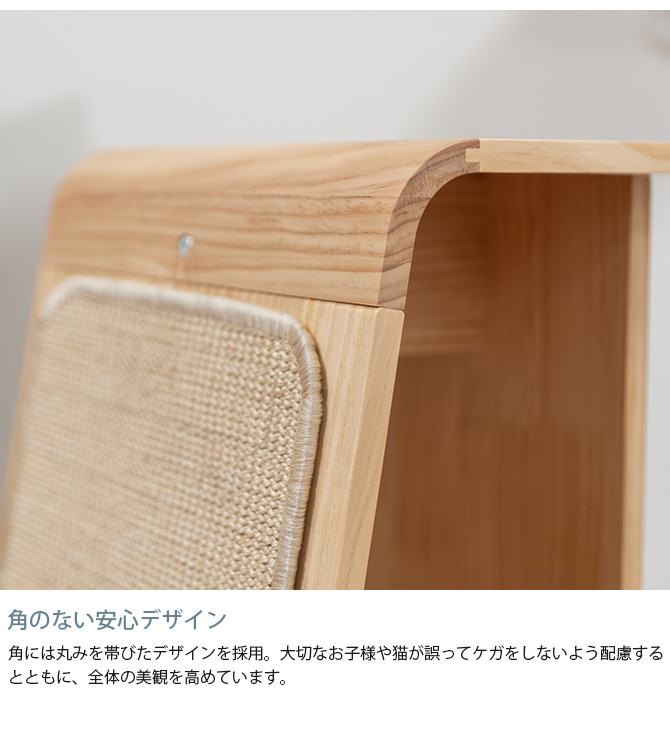 猫用 爪とぎ サイドテーブル MYZOO 麻爪とぎ マイズー CHILLAX サイド