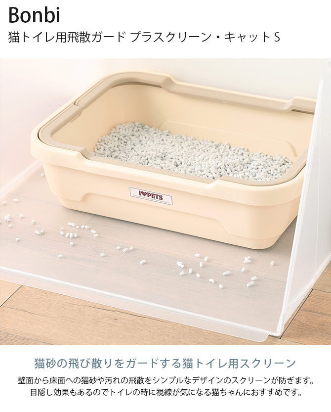 猫トイレ　アヒル商談中 ga-24230_1.jpg