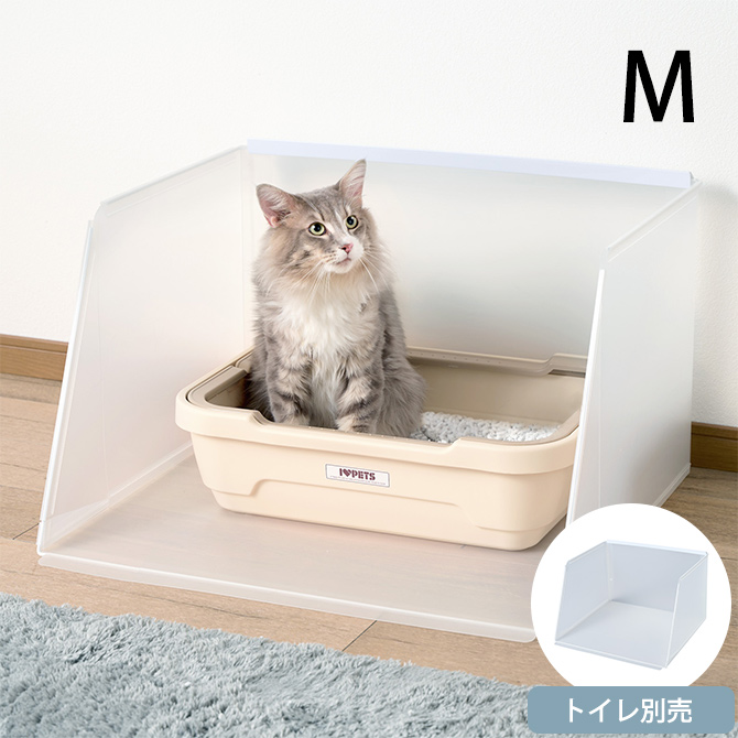 猫用トイレ 猫トイレ ペットトイレ スクリーン 猫砂飛び散り防止 Bonbi ボンビ 猫トイレ用飛散ガード プラスクリーン・キャット M :  ga-24231 : uminecco(ウミネッコ) - 通販 - Yahoo!ショッピング