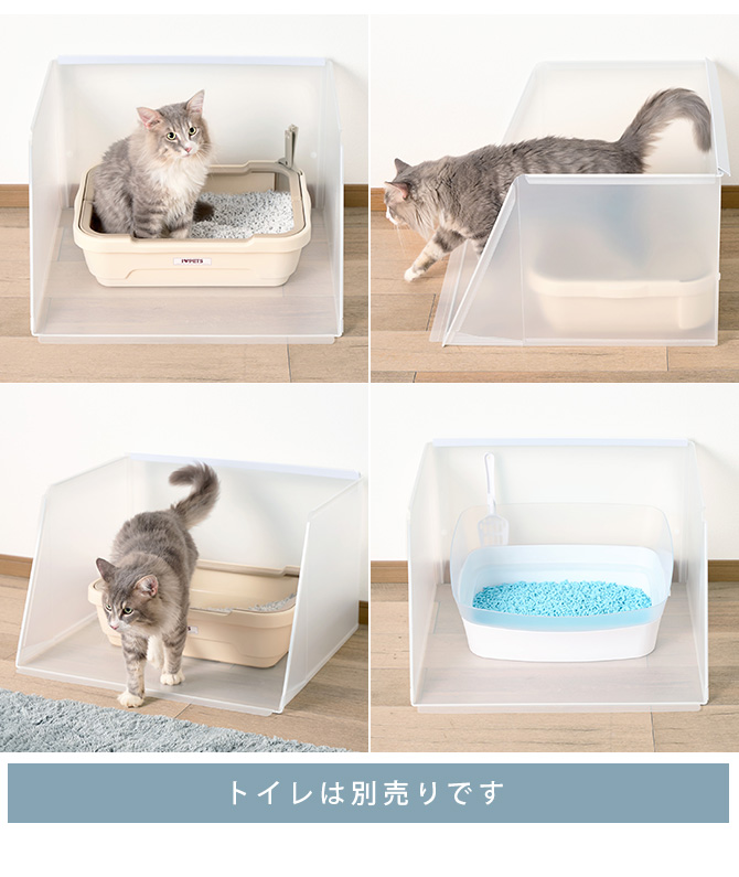 猫用トイレ 猫トイレ ペットトイレ スクリーン 猫砂飛び散り防止 Bonbi ボンビ 猫トイレ用飛散ガード プラスクリーン・キャット M -  ショッピング・ショップ | 通販検索