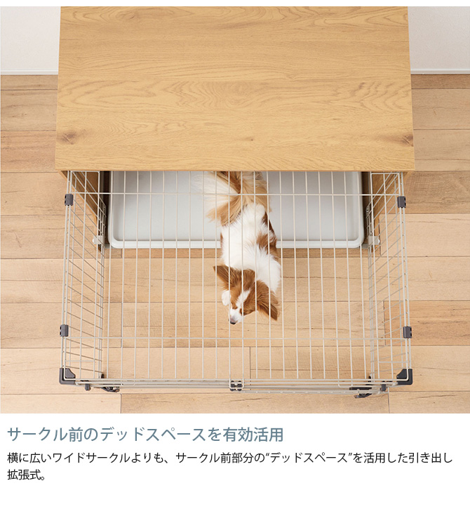 犬用サークル ペットサークル 拡張 おしゃれ インテリア Bonbi ボンビ