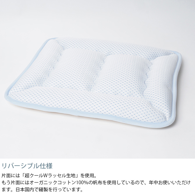 ペット ひんやり マット 犬 猫 appy アッピィ 超クール ウォッシャブル