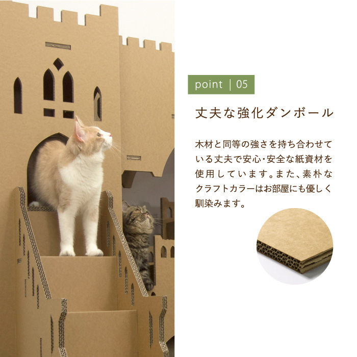 キャットタワー 猫用 ダンボール製 紙製 軽い Paper New Standard All 