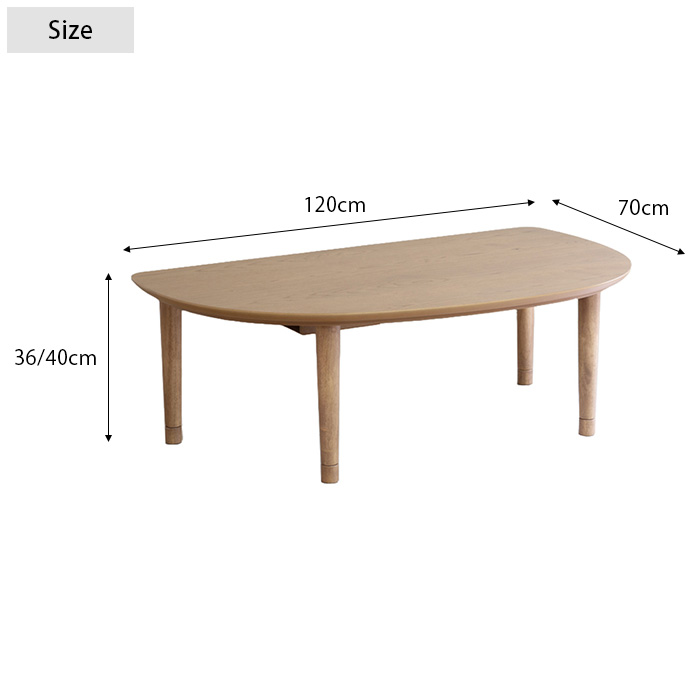 こたつテーブル 円形 おしゃれ 幅120 コタツ Nichibi Woodworks ニチビ