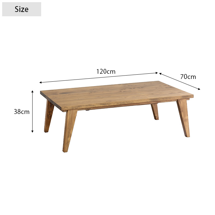こたつテーブル 長方形 おしゃれ 幅120 コタツ Nichibi Woodworks