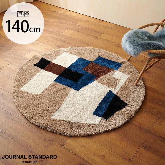 journal standard Furniture（ジャーナル スタンダード ファニチャー
