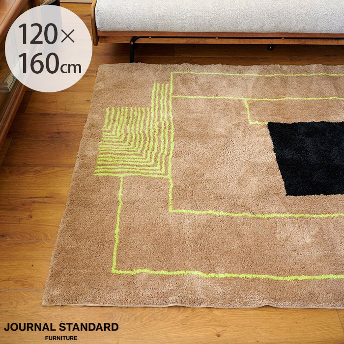 journal standard Furniture（ジャーナル スタンダード ファニチャー