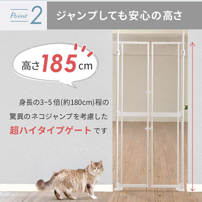 楽天市場】【直営店】【ねこ脱走防止ゲート にゃんドア クリア