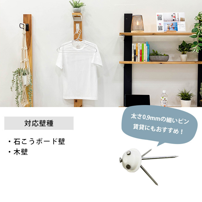 DIY 壁面収納 柱 アイワ金属 棚 キャットタワー用 STAND BAR 6