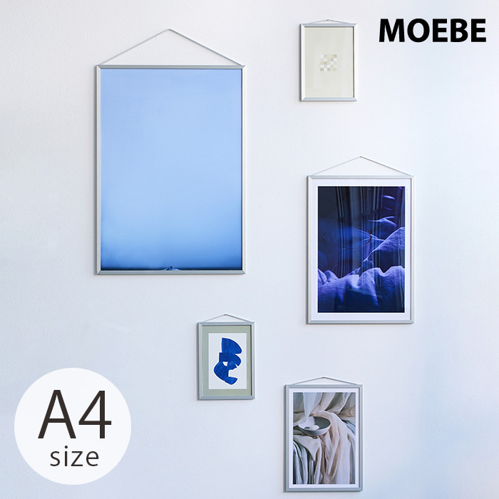 ポスターフレーム 北欧 おしゃれ A4 アルミ MOEBE ムーベ FRAME