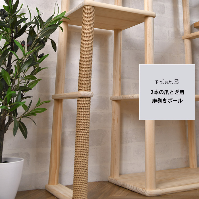 ワンダーシェルフ キャットタワー DIY キット ナチュラル wonder shelf