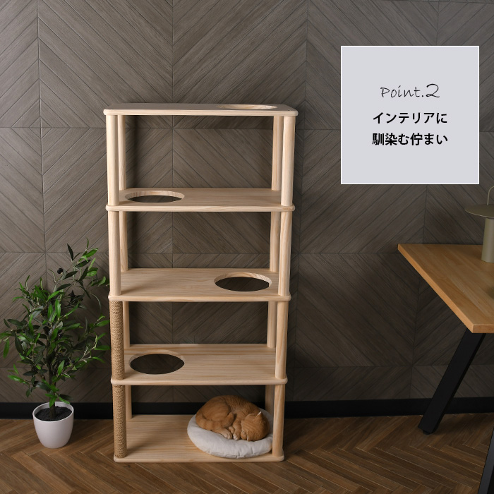 ワンダーシェルフ キャットタワー DIY キット ナチュラル wonder shelf