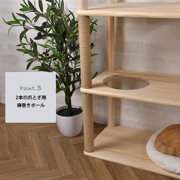 ワンダーシェルフ キャットタワー DIY キット ナチュラル wonder shelf