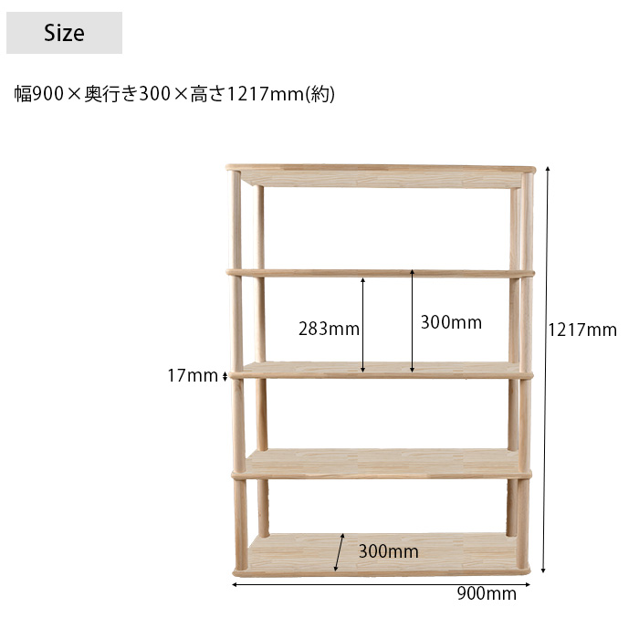 ワンダーシェルフ 棚 シェルフ DIY キット ナチュラル wonder shelf 4
